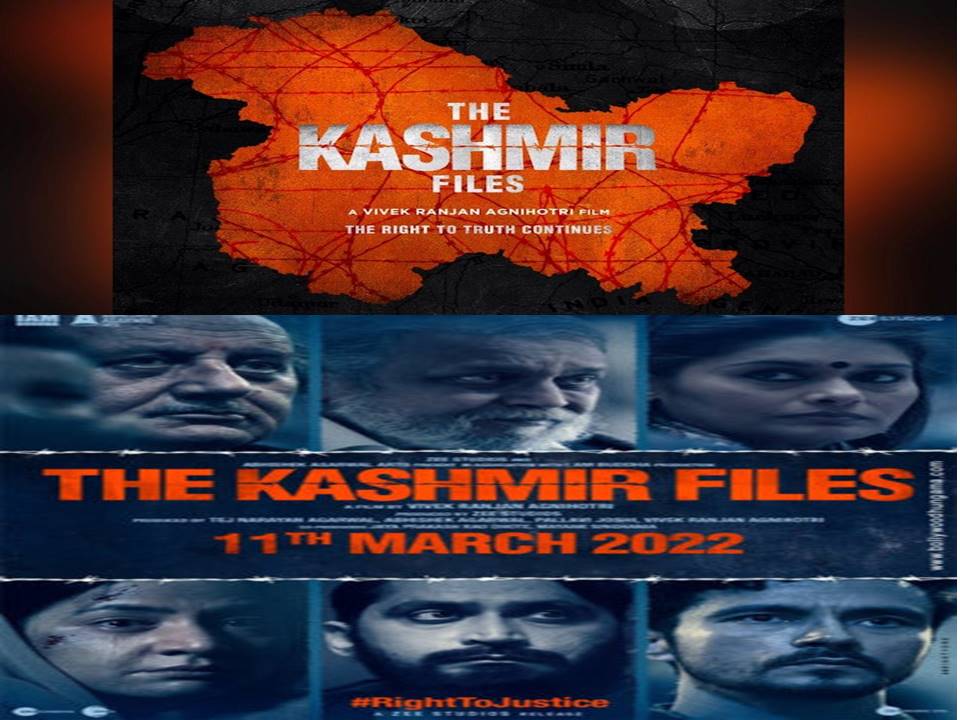 बॉम्बे हाईकोर्ट ने फिल्म ‘द कश्मीर फाइल्स’ के खिलाफ याचिका खारिज की