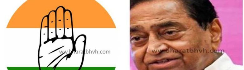 kamalnath