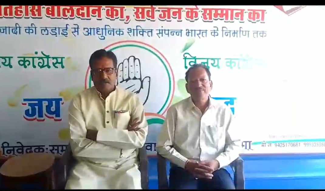 देवरी – भाजपा नेता कैलाश पटैल ने  कांग्रेस की सदस्यता ली