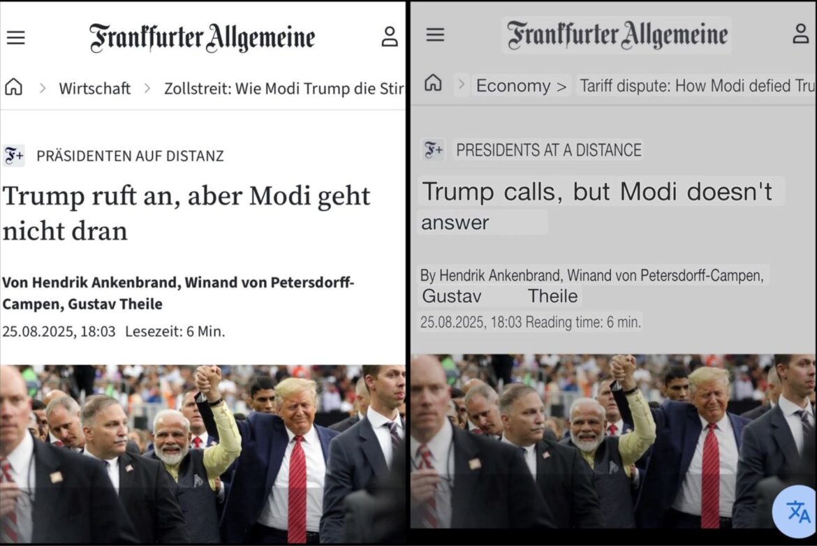 ट्रम्प और मोदी के बीच बढ़ती तल्खी