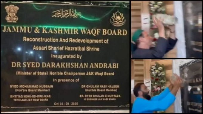 अशोक चिन्ह पर बवाल देश गुस्से से लाल