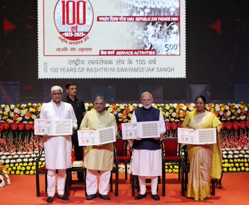 राष्ट्रीय स्वयंसेवक संघ स्थापना के सौ साल पूरे
