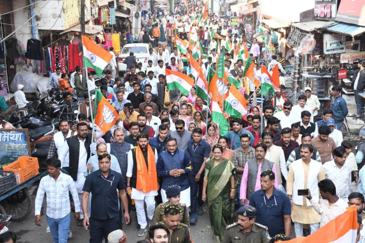 सांसद व भाजपा प्रदेश महामंत्री श्रीमती लता वानखेड़े के नेतृत्व में खुरई में यूनिटी मार्च निकाला गया 