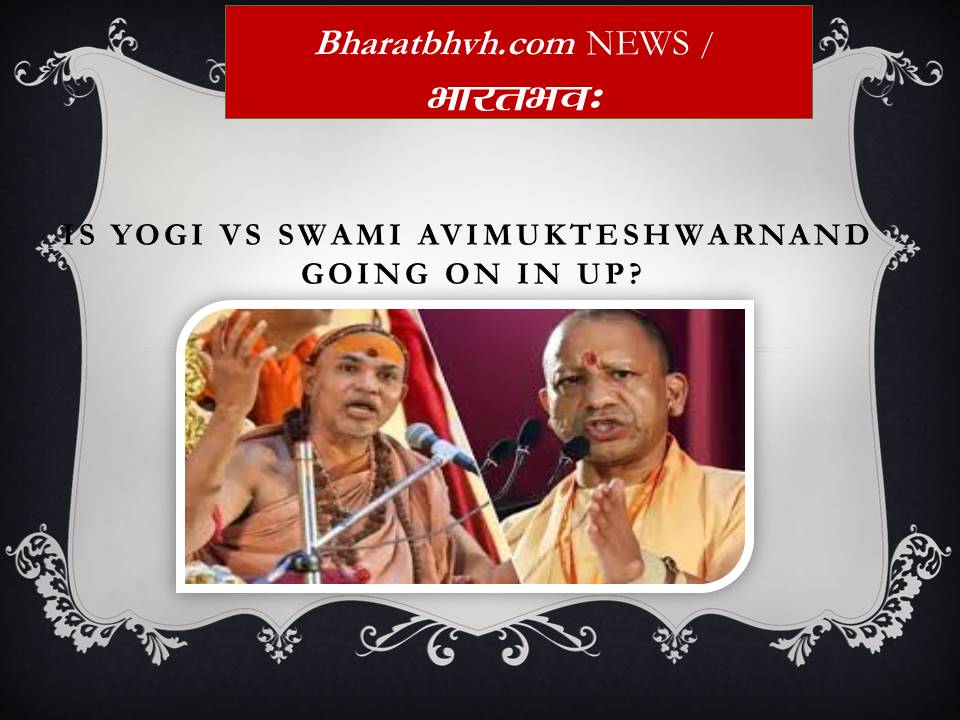 जो तुमसे टकराएगा, मिट्टी में मिल जाएगा