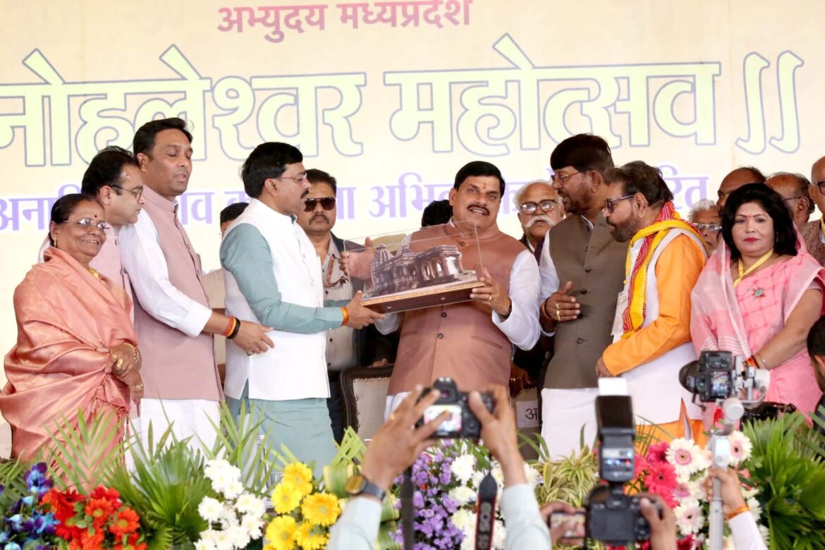 नोहलेश्वर महोत्सव आस्था के साथ संस्कृति, परम्परा और सामाजिक समरसता का उत्सव – मुख्यमंत्री डॉ. यादव