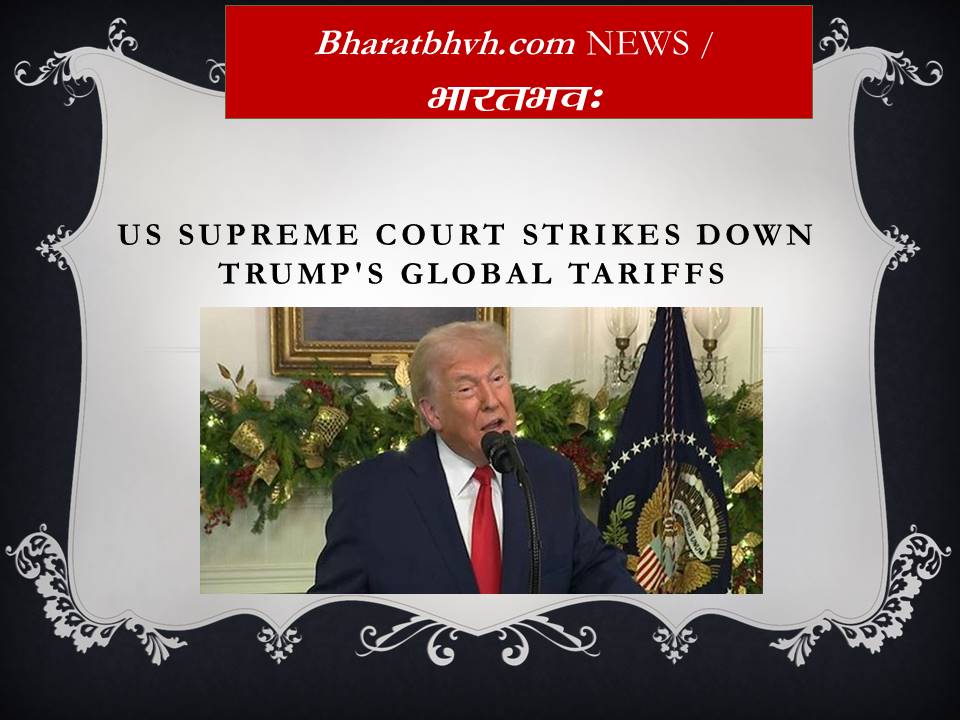 गनीमत है कि ट्रंप के ऊपर अदालत है