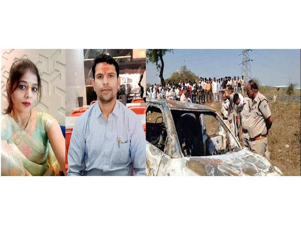 पत्नी की हत्या कर लगाई आग – डॉक्टर द्वारा रची गई सुनियोजित साजिश का पर्दाफाश