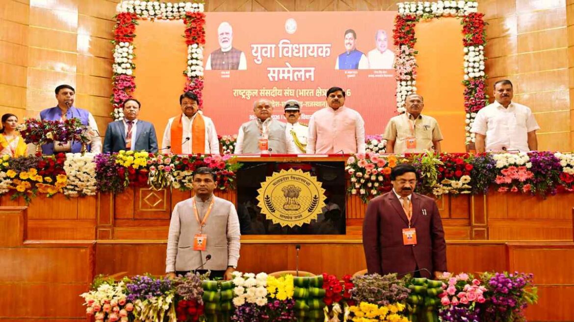 युवा विधायकों को समझाई गई विकास की बारीकियां