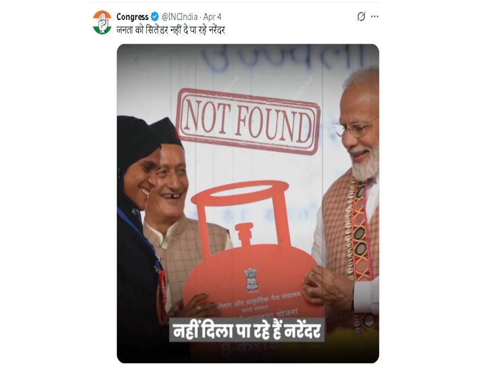 कांग्रेस नेताओं ने कर दी मोदी की तारीफ