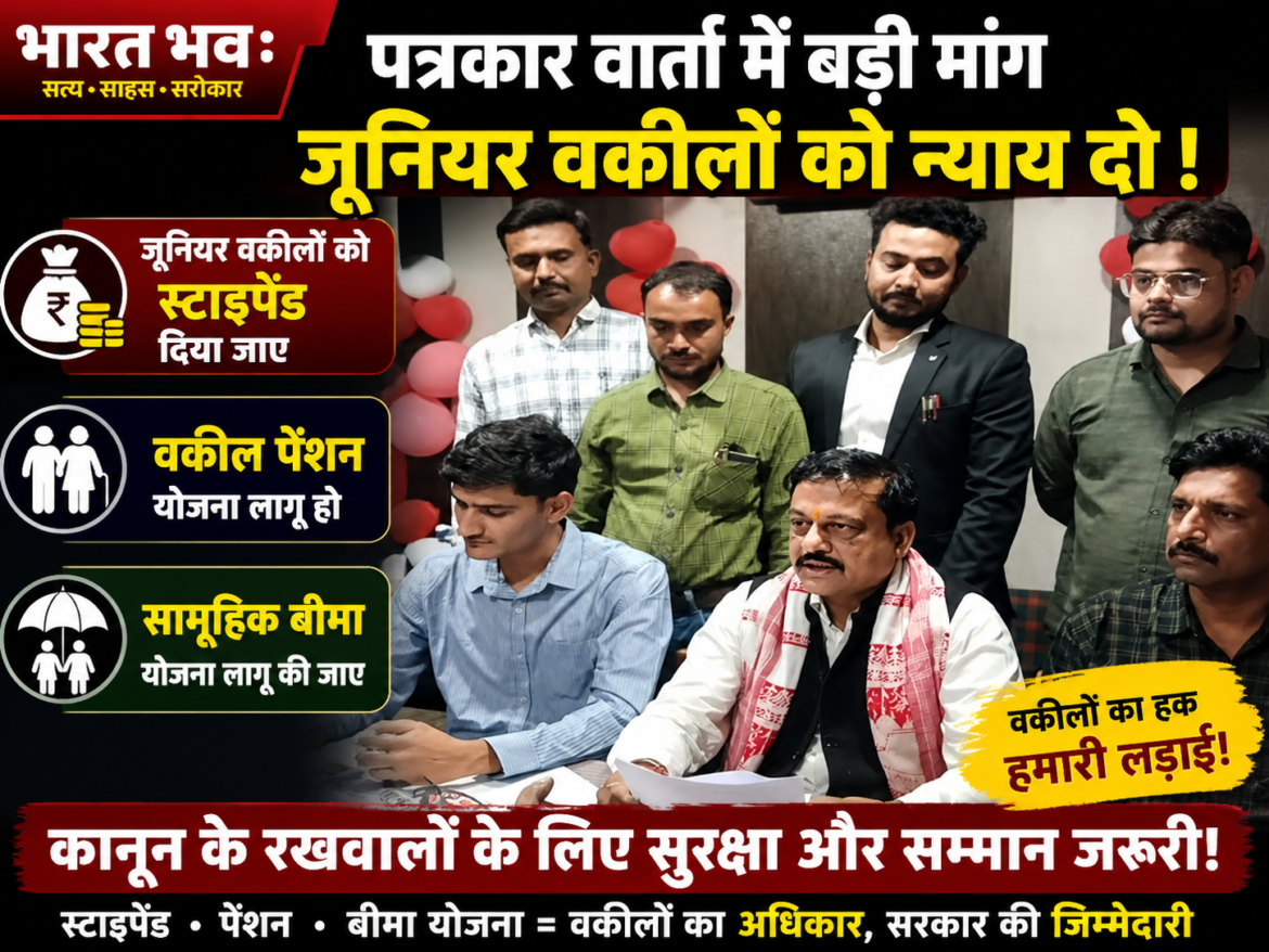 अधिवक्ताओं के कल्याण के लिए मध्यप्रदेश हाईकोर्ट में हस्तक्षेप याचिका दायर