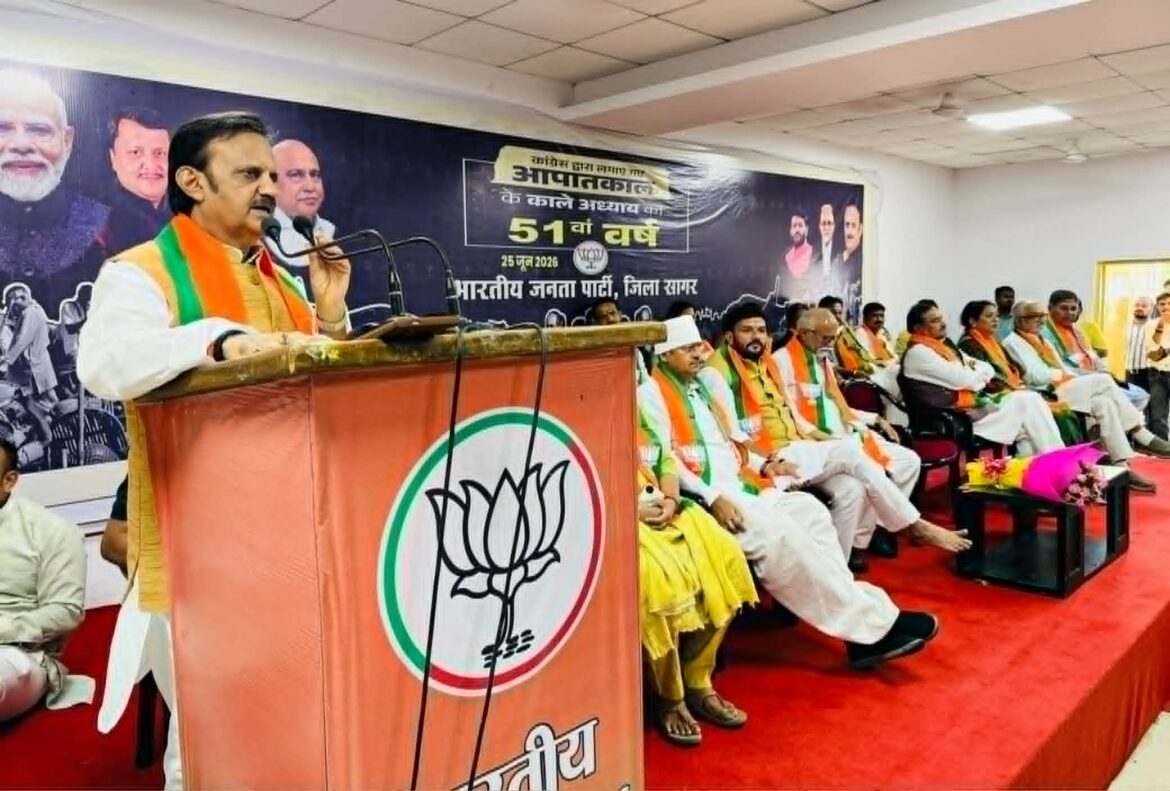 आपातकाल लोकतंत्र पर सबसे बड़ा प्रहार था लोकतंत्र का अपहरण कर उसकी हत्या की गई : डॉ. राजेन्द्र शुक्ल