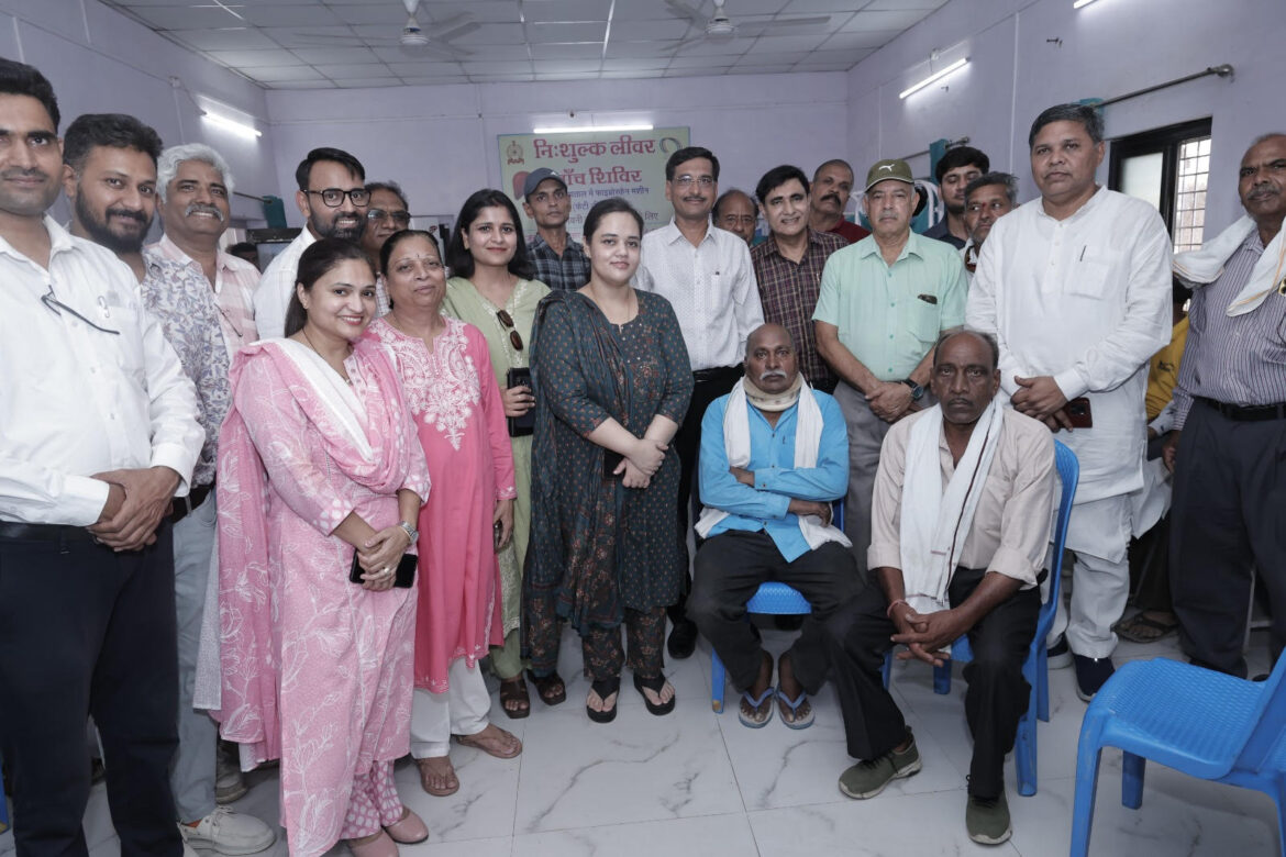 सागर में स्वस्थ्य लिवर कार्यक्रम के अंतर्गत नि:शुल्क लिवर जांच शिविर का आयोजन