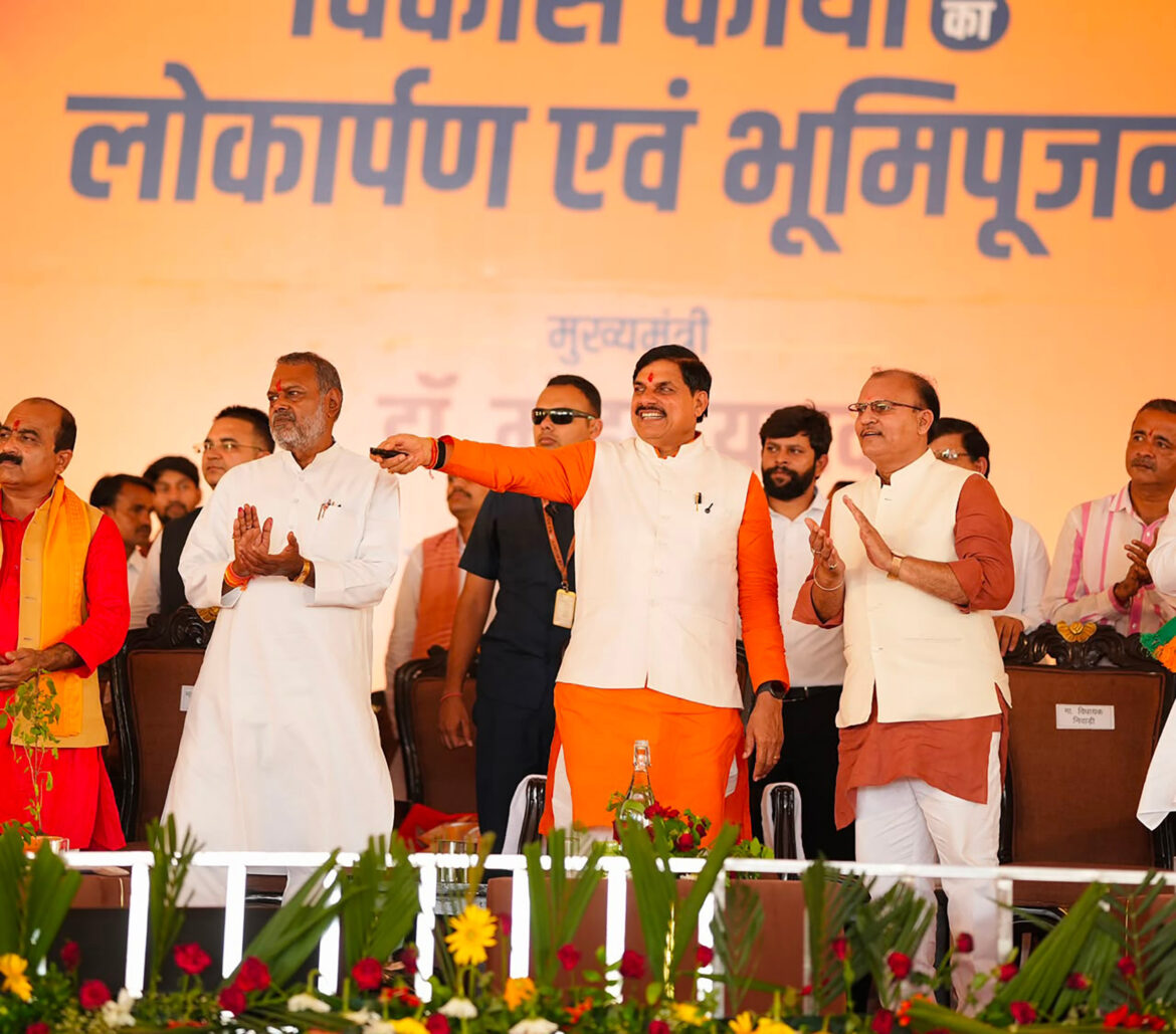 निवाड़ी में विकास का नया अध्याय आरंभ हो रहा है: मुख्यमंत्री डॉ. यादव