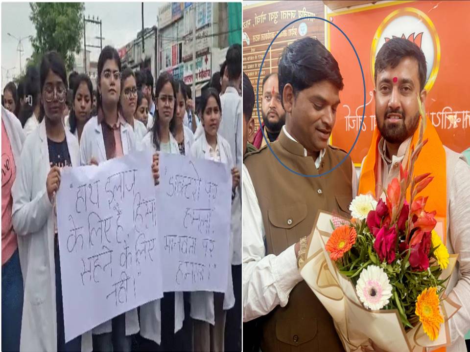 डॉक्टर और नर्स से अभद्रता करने वाले बीजेपी नेता पर हुई एफआईआर