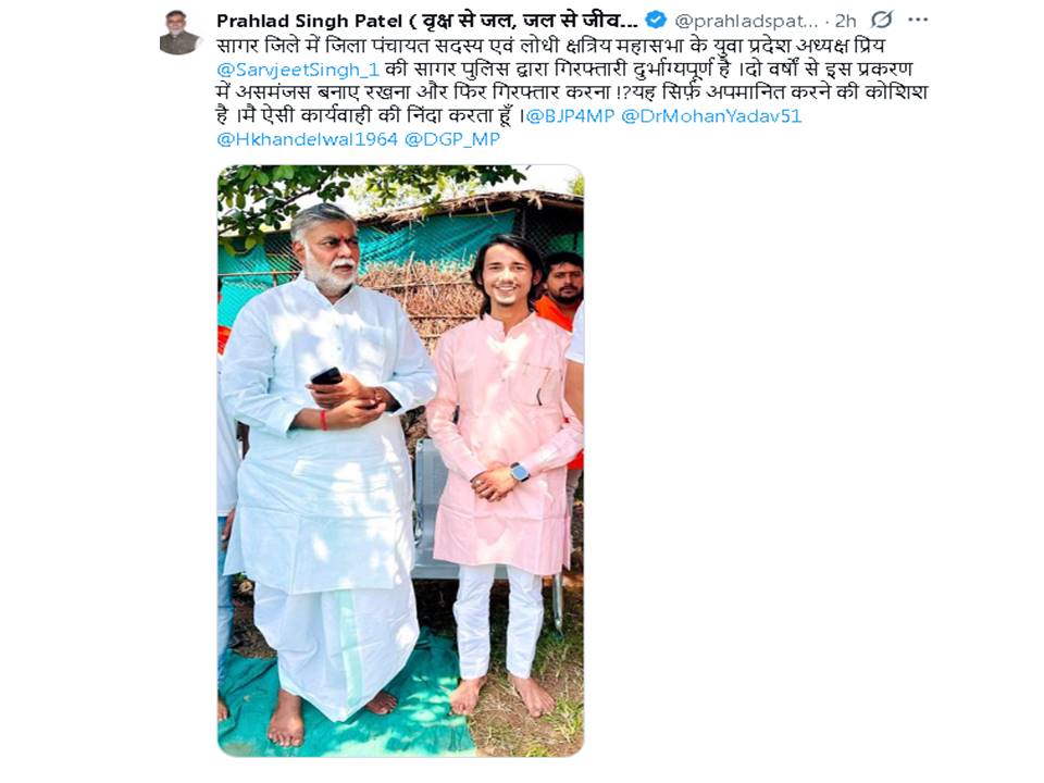 जिला पंचायत सदस्य सर्वजीत गिरफ्तार मंत्री पटेल ने जताई नाराजगी