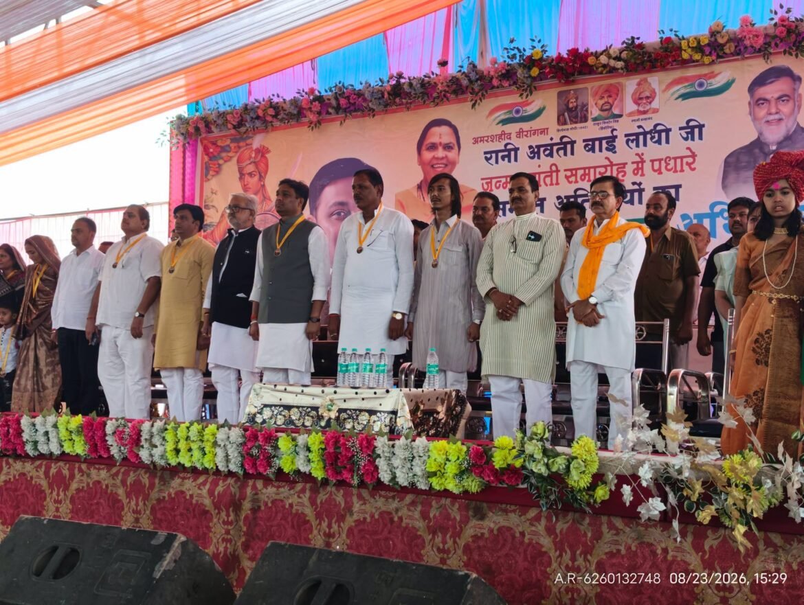 रानी अवंतीबाई लोधी की 196वीं जयंती पर गूंजा वीरांगना के शौर्य का जयघोष