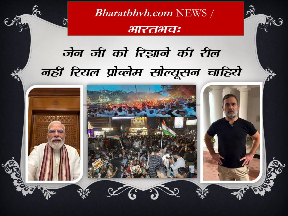 छात्रों के सवाल पर सियासत क्यों खामोश है ?