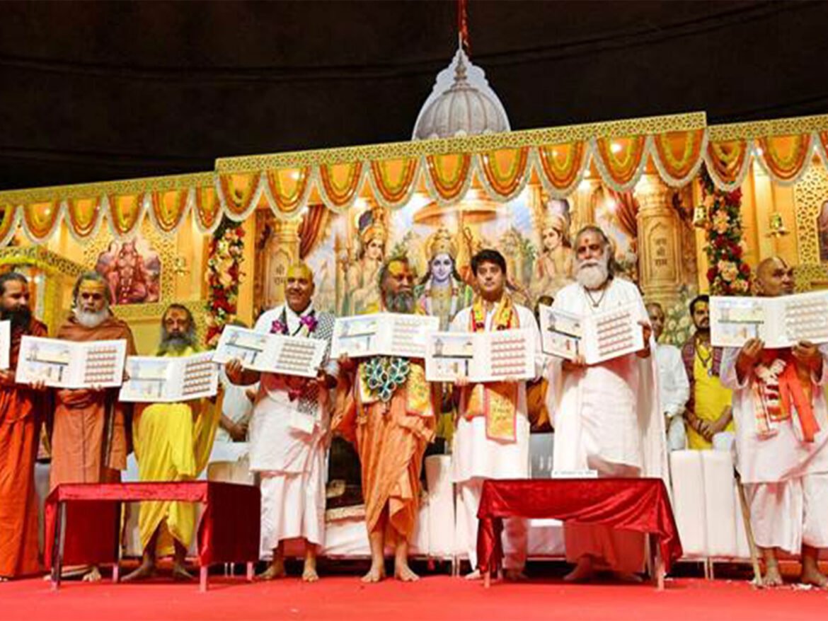 संत मलूक दास जी की स्मृति में डाक टिकट जारी