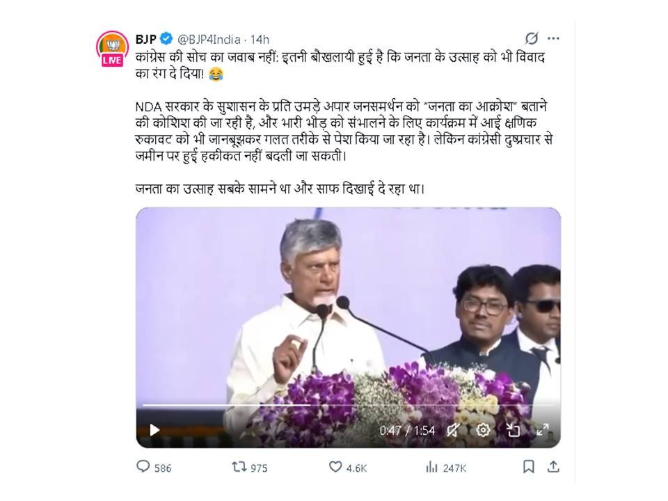 वित्तमंत्री के वायरल वीडियो पर बहस तेज
