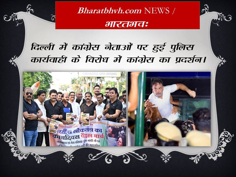 लोकतंत्र के सवाल पर सागर में कांग्रेस का प्रदर्शन, पैदल मार्च के बाद राष्ट्रपति के नाम सौंपा ज्ञापन